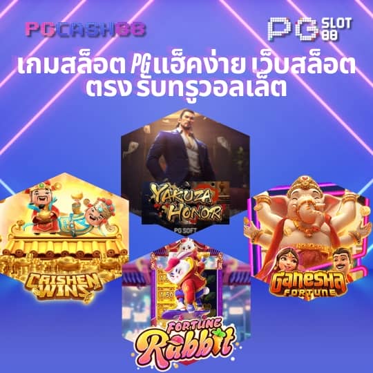 ผลบอลสด the score